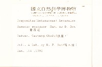 蔓黃菀藏品圖，第2張