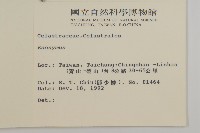 登錄號:S007769藏品圖，第2張