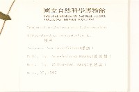 豨薟藏品圖，第2張