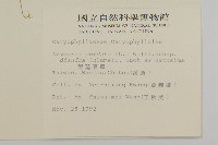 荷蓮豆草、菁芳草藏品圖，第2張