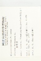 猴歡喜藏品圖，第2張