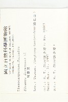 猴歡喜藏品圖，第2張