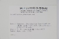 登錄號:S010604藏品圖，第2張