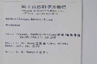 日本小檗藏品圖，第2張