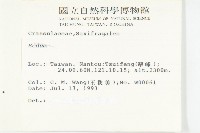 登錄號:S011272藏品圖，第2張