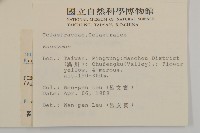 登錄號:S011413藏品圖，第2張