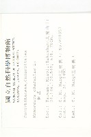 苦瓜藏品圖，第2張