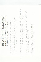 括樓藏品圖，第2張