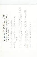 括樓藏品圖，第2張