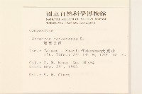 加拿大蓬藏品圖，第2張