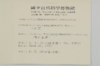 山艾藏品圖，第2張