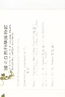 苦瓜藏品圖，第2張