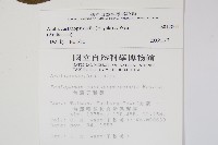 登錄號:S012804藏品圖，第2張