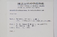 登錄號:S012951藏品圖，第2張