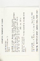 猴歡喜藏品圖，第2張