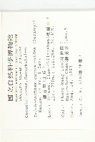 王瓜藏品圖，第2張