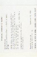 青牛膽藏品圖，第2張