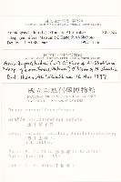 登錄號:S013522藏品圖，第2張