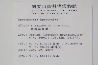 台灣念珠藤藏品圖，第2張