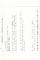 黑果馬交兒藏品圖，第2張