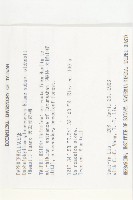 耿氏虎皮楠藏品圖，第2張