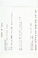 薯豆藏品圖，第2張