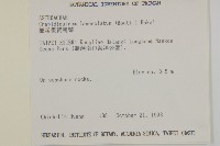 細葉假黃鵪菜藏品圖，第2張