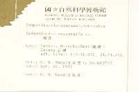 豨薟藏品圖，第2張