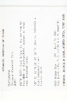 鄧氏胡頹子藏品圖，第2張