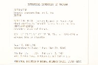 蔓黃菀藏品圖，第2張