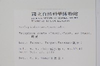 鷗蔓藏品圖，第2張