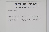 登錄號:S014168藏品圖，第2張