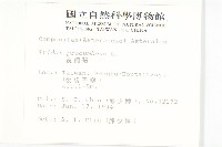 長柄菊藏品圖，第2張