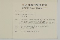 狗筋蔓藏品圖，第5張