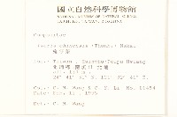 兔仔菜藏品圖，第2張
