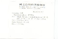 青牛膽藏品圖，第2張