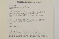 茵蔯蒿藏品圖，第2張