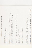 宜梧藏品圖，第2張