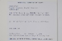 水鴨腳藏品圖，第2張