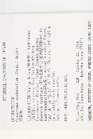 絞股藍藏品圖，第2張