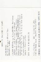 黑果馬交兒藏品圖，第4張