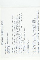 斑花青牛膽藏品圖，第2張