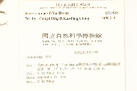 小蔓黃苑藏品圖，第2張