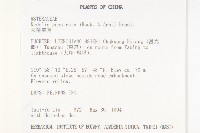 天蓬草舅藏品圖，第2張