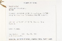 獨行菜藏品圖，第2張