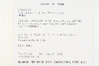 狗娃花藏品圖，第2張