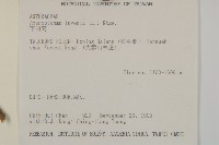 下田菊藏品圖，第2張