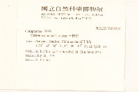 一枝香藏品圖，第2張