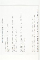 天花藏品圖，第2張