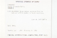 桃葉珊瑚藏品圖，第2張